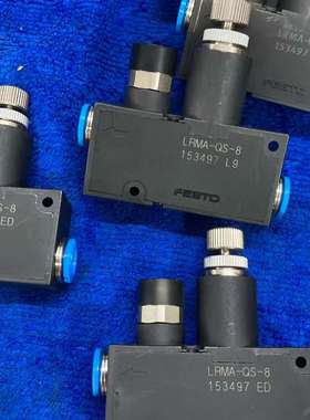 FESTO费斯托LRMA-QS-8 153497 微小型调压-议价；