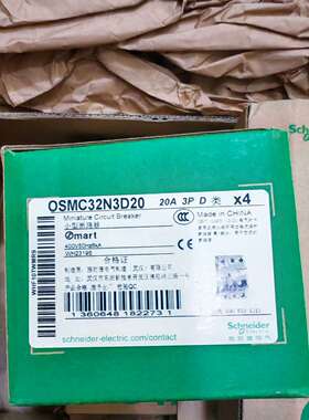OSMC32N3D20 空气开关，，80一-议价