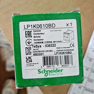 接触器 LP1K0610BD ,白色只有一-议价