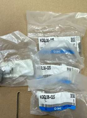 SMC接头KQGL08-02S，单价40-议价