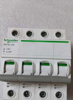 施耐德隔离开关。ilNT125，125A四极有3只。四极的1-议价；