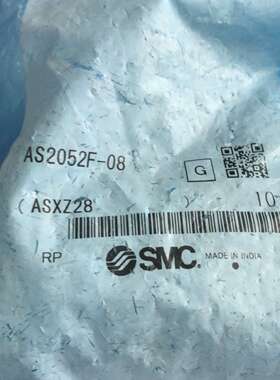 SMC节流阀 （老款蓝色包装）AS2052F-0-议价；