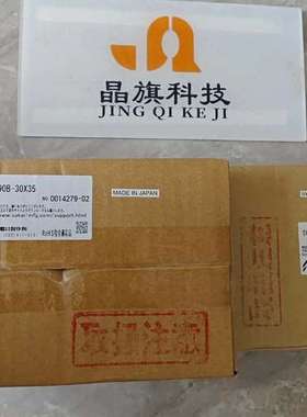 日本酒井製作所SAKAI联轴器TCS-90B-30X35+T