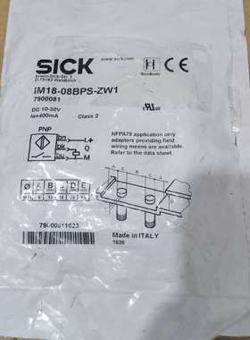 SICK接近开关IM18-08BPS-ZW1，意大利-议价