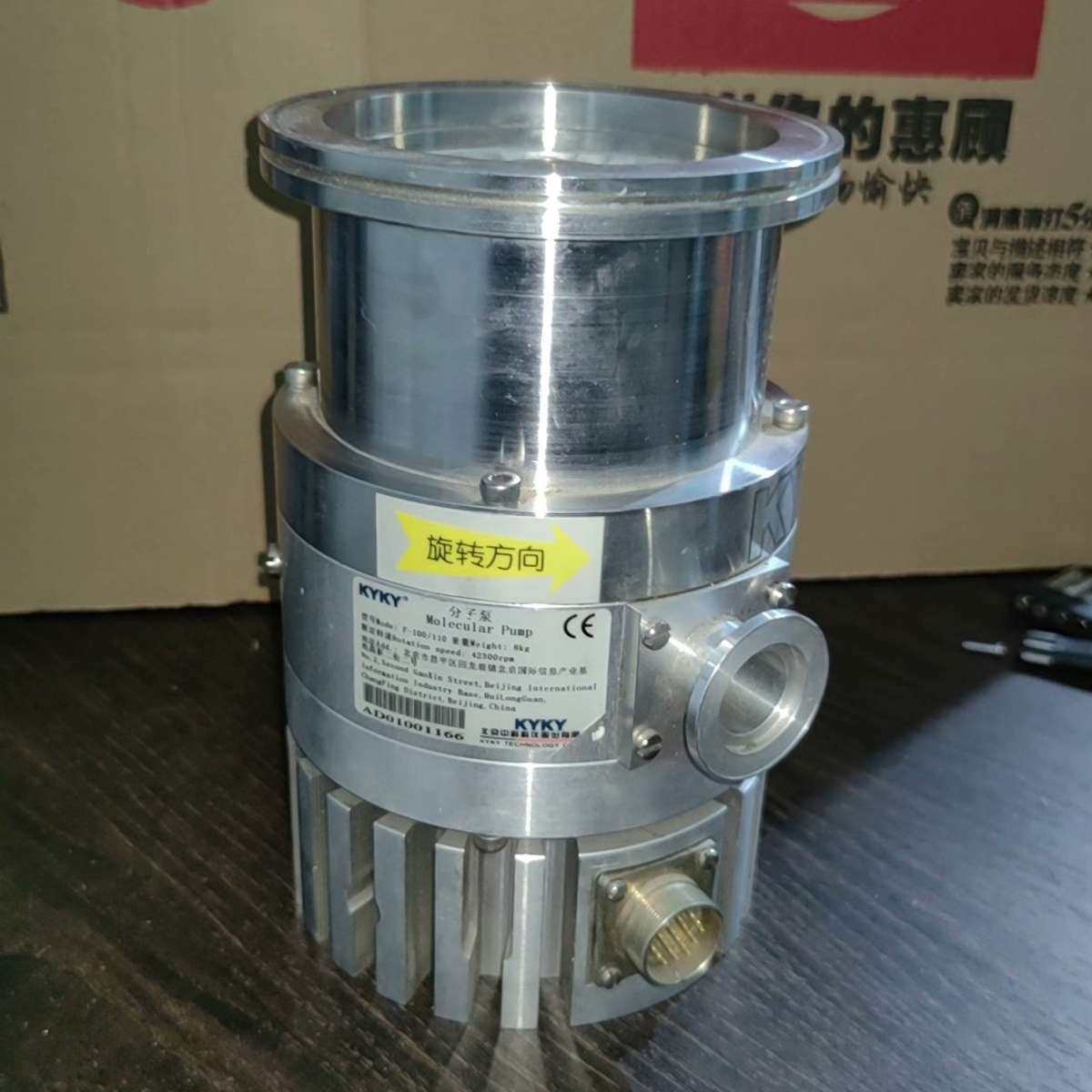 北京中科科仪分子F-100/110分子泵，转动风叶有异响-议价,电子元器件市场,其它元器件,淘宝优惠券,粉丝福利购,淘宝优惠卷