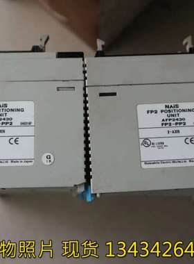 FP2-PP2  AFP2430      定位模块  现货 奇
