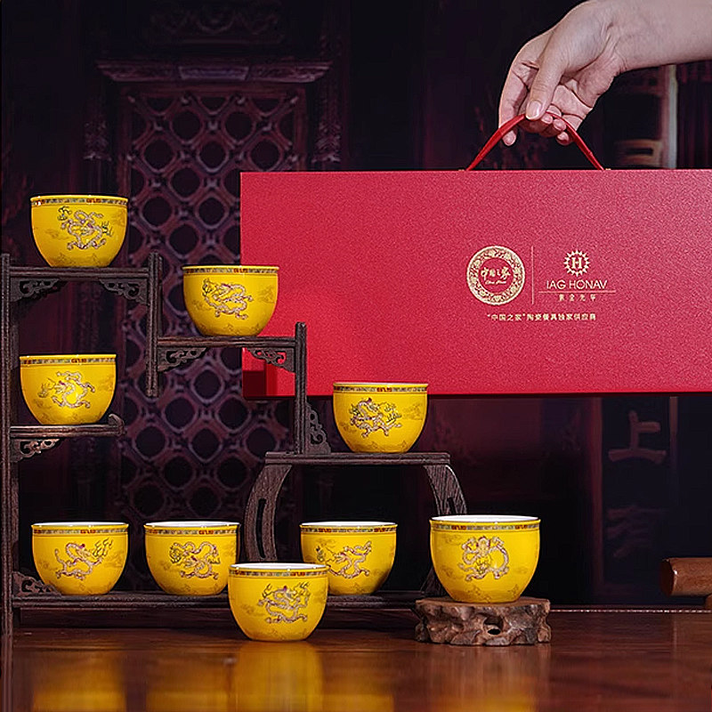 中国之家中华九龙杯茶杯茶具龙凤呈祥高档精致中式乔迁结婚礼物