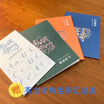 英文漂亮手写体艺术花体字字帖