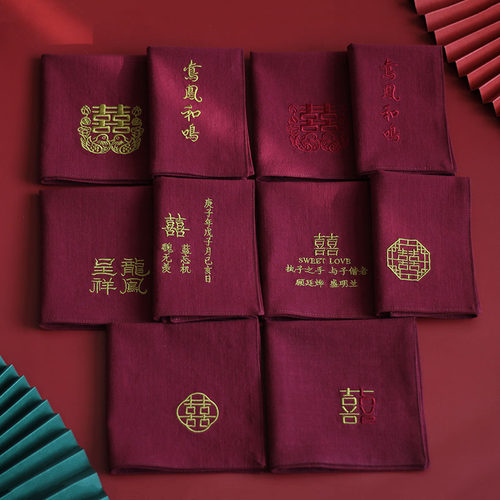 相爱便是双喜订亲手绢diy