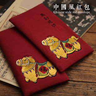 金驹送福 2026马年红包袋刺绣新年春节过年压岁包利是封钱包礼物