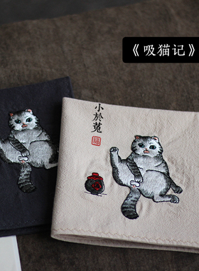 男士纯棉古风猫咪开学礼物手帕