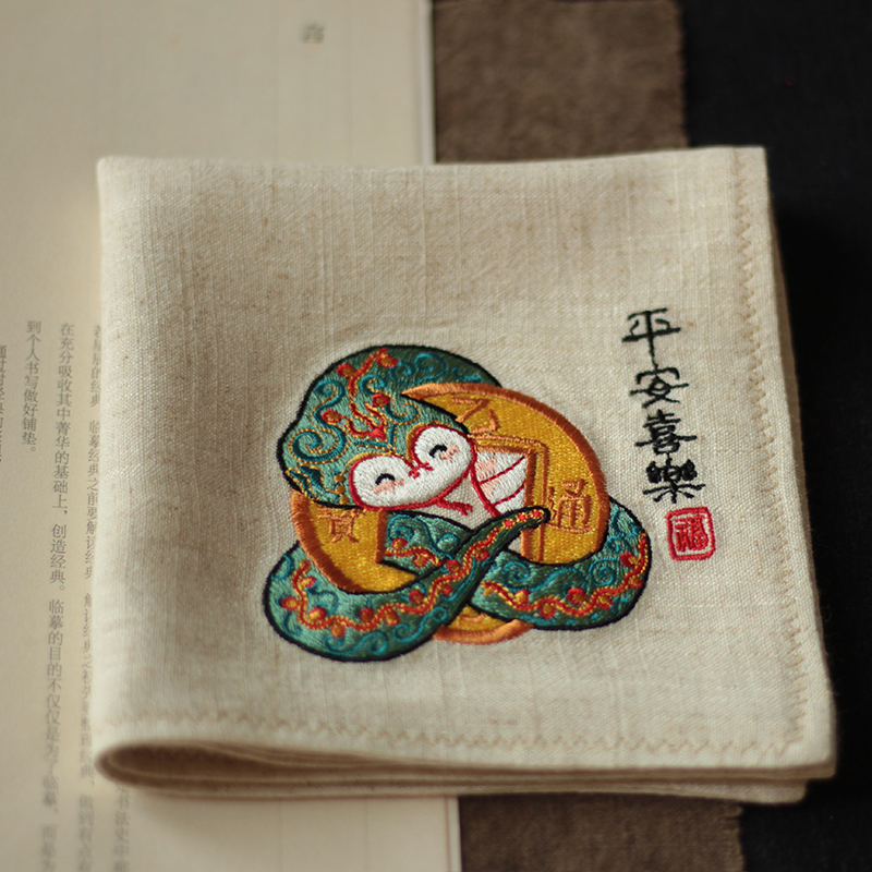 小青蛇年国风刺绣纯棉手帕绣字新年礼物生肖属蛇男士女士随身手绢