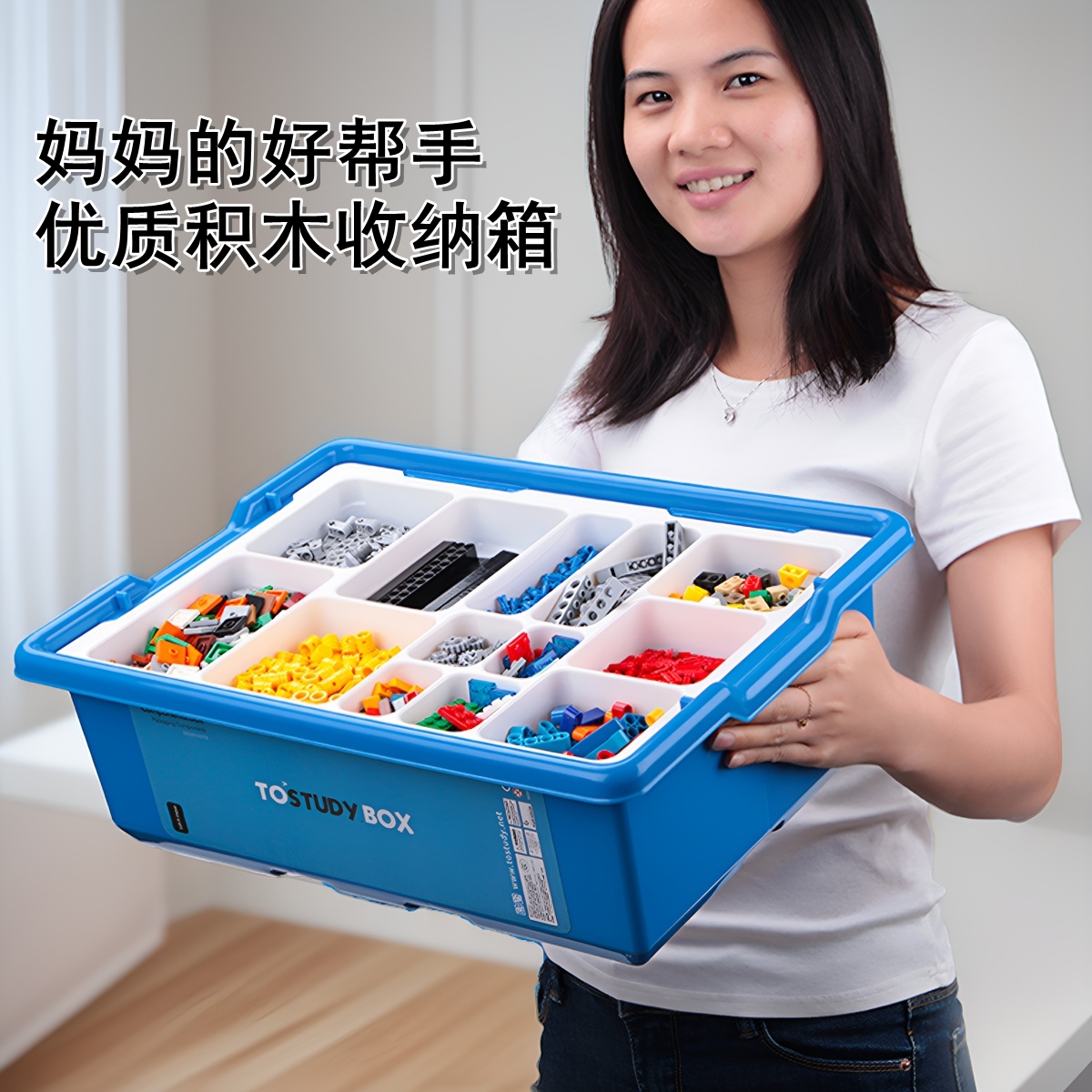 积木零件分层收纳颗粒玩具整理箱