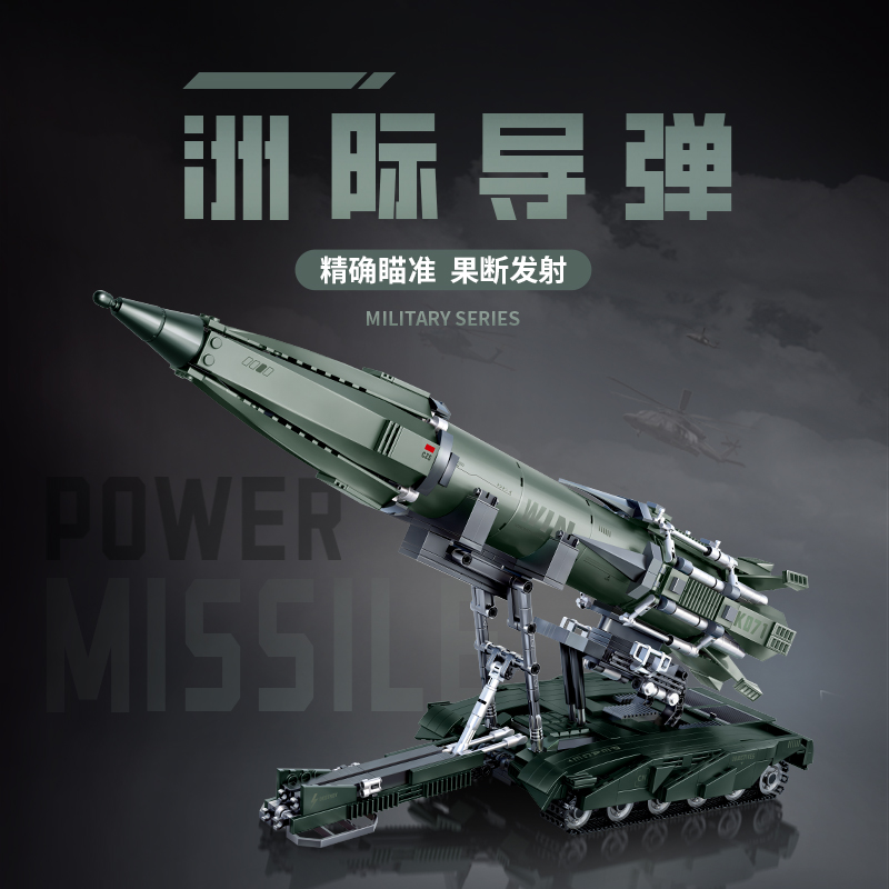 硬核军事积木防爆装甲车坦克洲际导弹车拼装模型桌面摆件儿童玩具