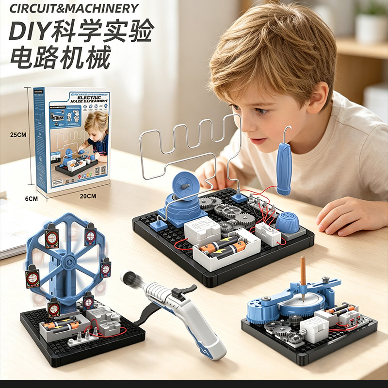 图思迪STEAM电动旋转标靶弓箭