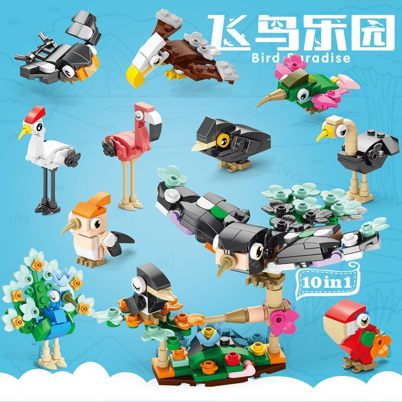 动物拼装小颗粒益智积木机构小礼品礼物幼儿园3-6岁玩具学生奖励