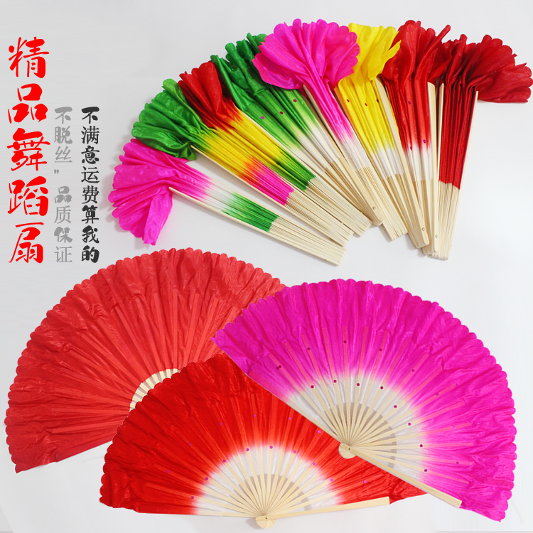 扇子舞蹈扇广场舞东北大秧歌