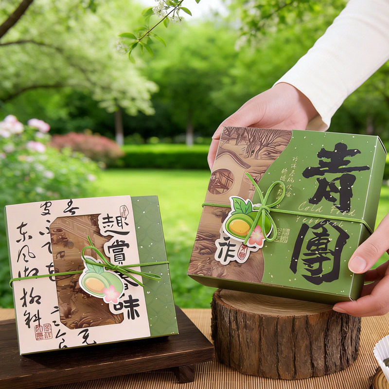 古风青团4粒包装盒清明果贴纸绿豆糕冰糕烘焙专用礼盒手提打包盒