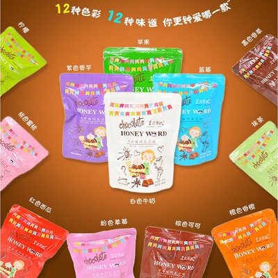 纯可可脂彩色巧克力块