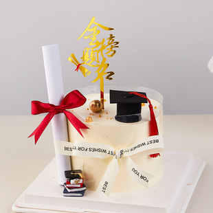 毕业季蛋糕装饰摆件书本书卷博士帽亚克力金榜题名丝带甜品台配件