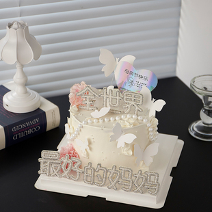 饰品摆件白纸蝴蝶节日快乐爱心烘焙插件 唯美母亲节好妈妈蛋糕装
