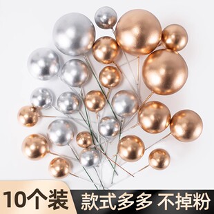 金色球银色球蛋糕装饰插件 ins风金属球插件摆件场景布置烘焙配件