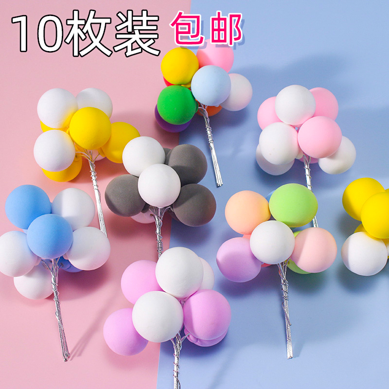 五彩气球球头蛋糕装饰插件