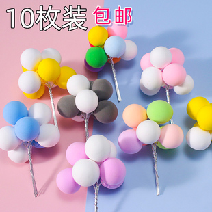 10个装 饰插件 网红马卡龙粉黄蓝彩色球头装 扮生日告白气球蛋糕装