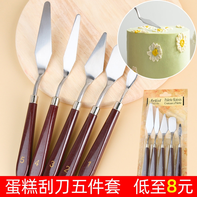 奶油抹刀刮刀5件套蛋糕奶油烘焙抹刀刮刀抹平抹面刀吻刀裱花工具,厨房/烹饪用具,其它烘焙器具,淘宝优惠券,粉丝福利购,淘宝优惠卷