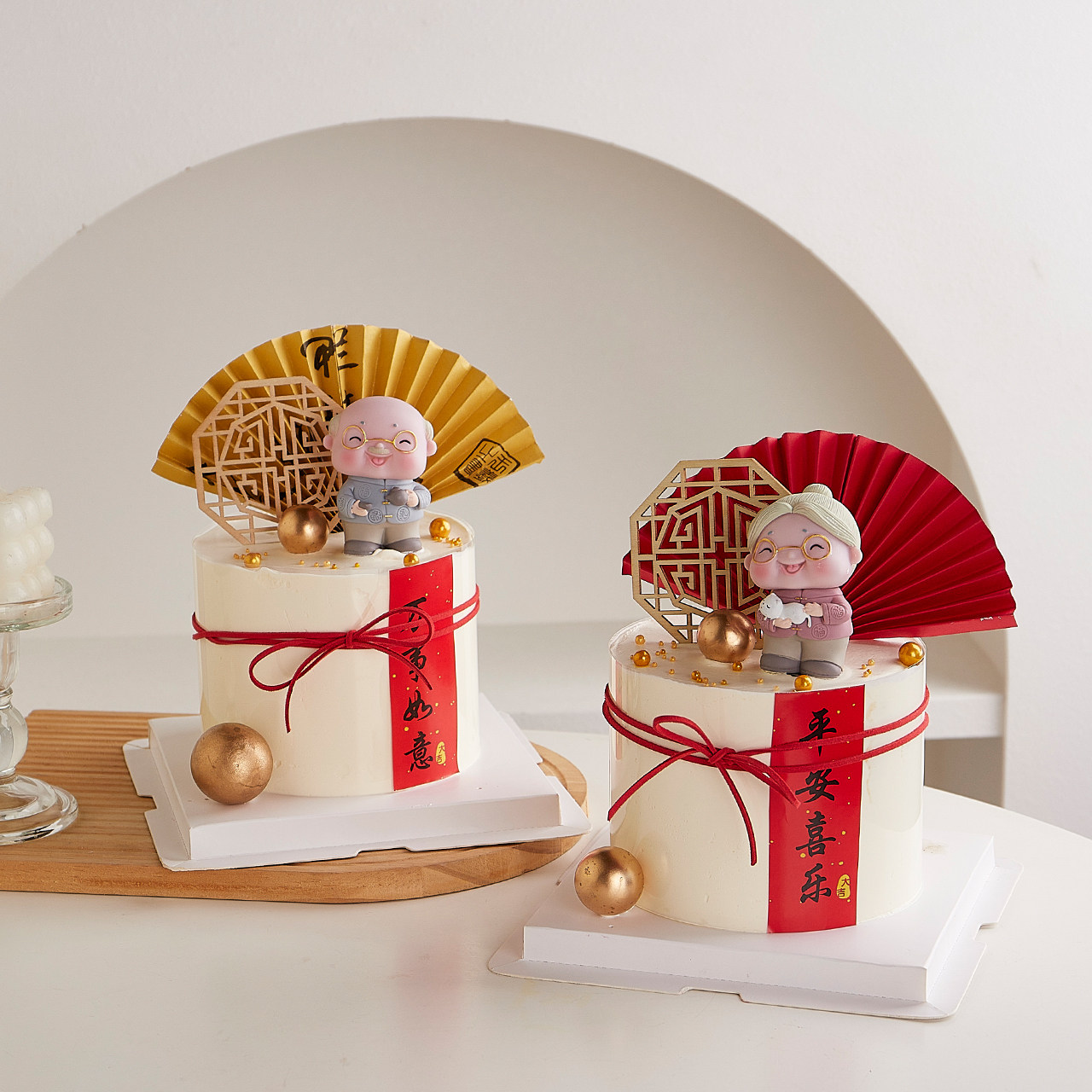 中式爷爷奶奶祝寿蛋糕装饰摆件古风扇子寿星老人生日烘焙装扮插件