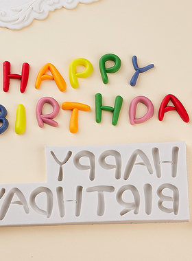happy birthday硅胶模具生日快乐英文字母巧克力翻糖蛋糕装饰模具