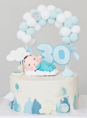 烘焙装饰摆件软陶睡觉宝宝满月周岁婴儿儿童节生日蛋糕装饰摆件