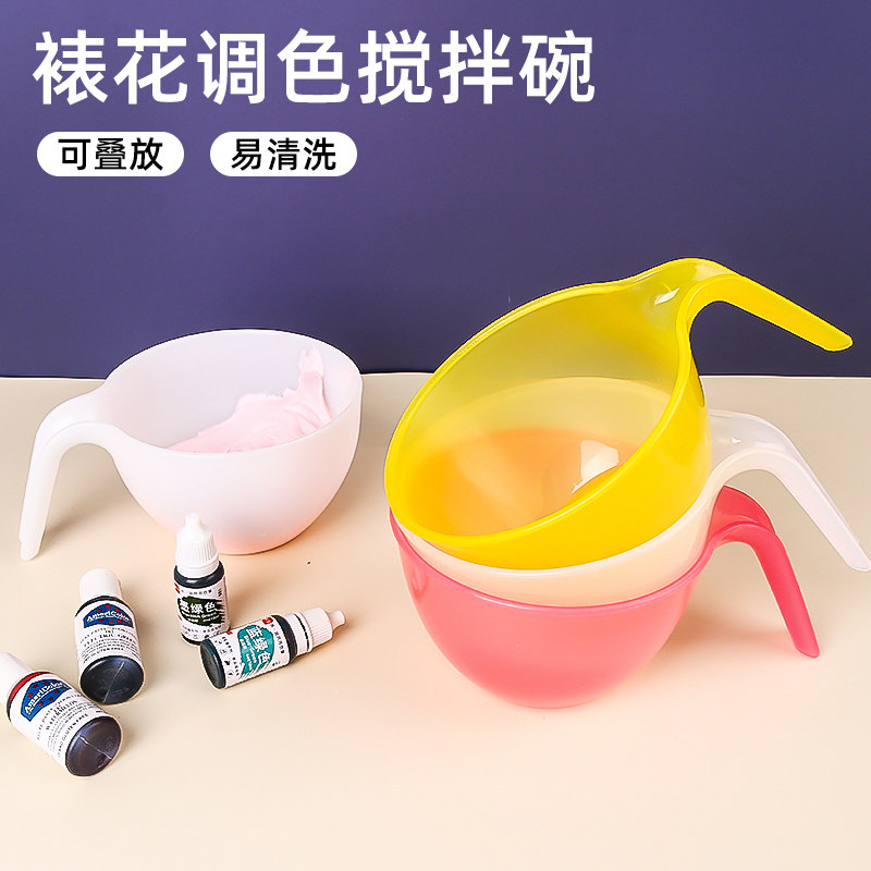 烘焙工具调色碗奶油裱花调色盆奶油糖霜搅拌碗搅拌碗刮刀烘焙器具,厨房/烹饪用具,其它烘焙器具,淘宝优惠券,粉丝福利购,淘宝优惠卷