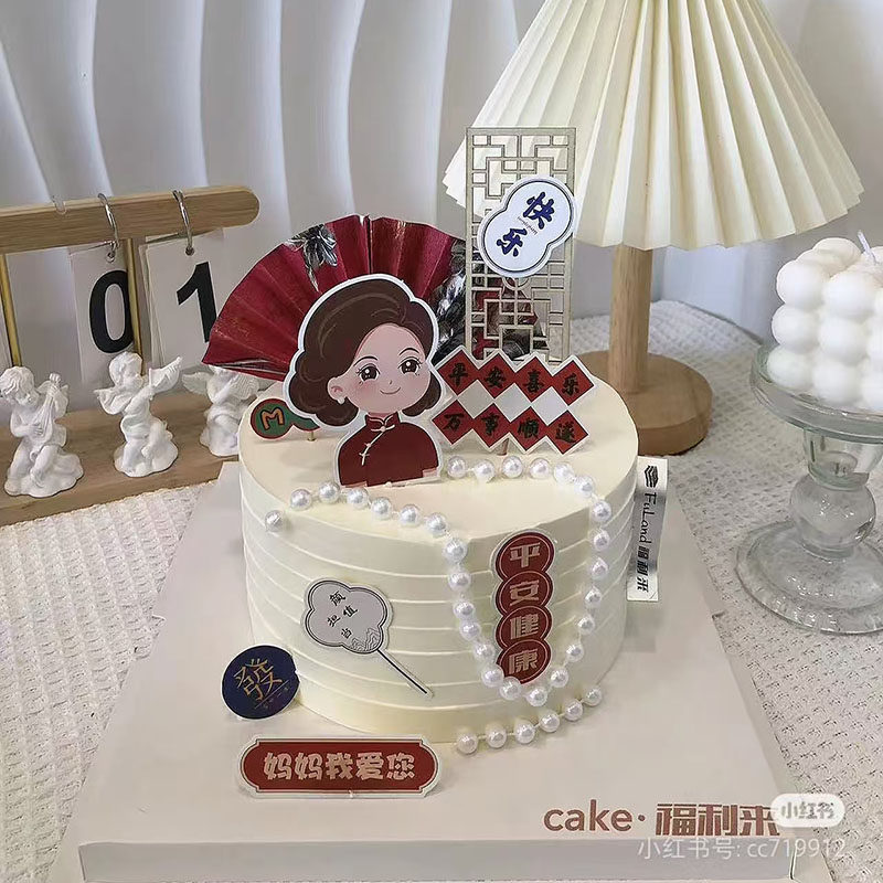 新中式母亲节蛋糕装饰插牌国风旗袍妈妈屏风折扇子女神烘焙插件,节庆用品/礼品,节日装扮用品,淘宝优惠券,粉丝福利购,淘宝优惠卷