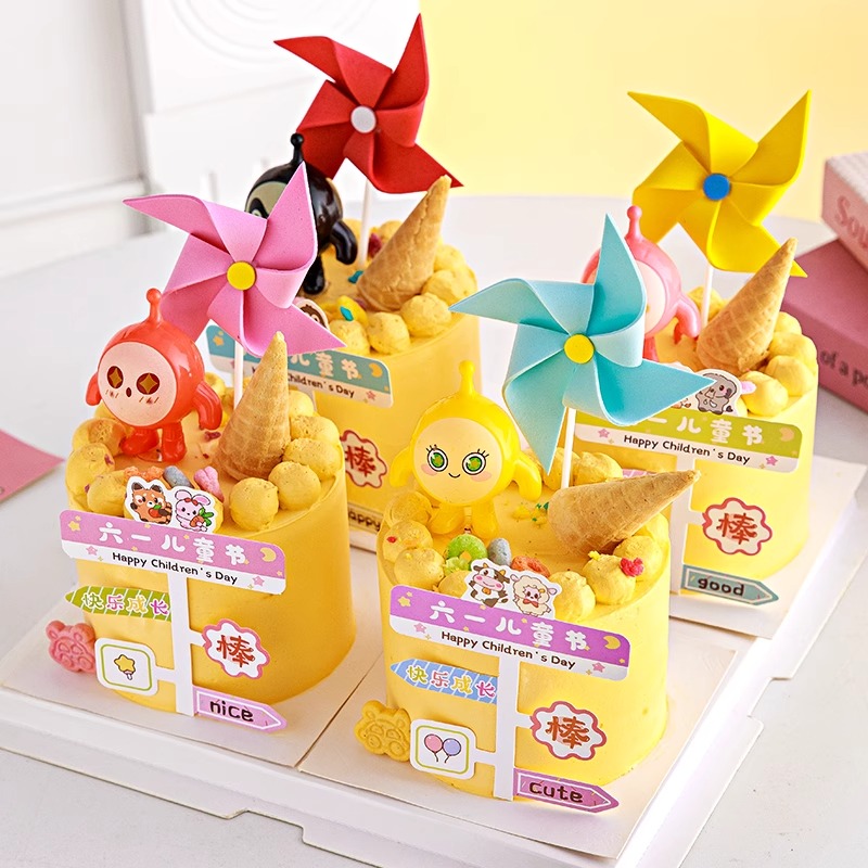 六一儿童节蛋糕装饰品指路牌插件