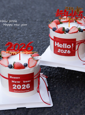 网红hello2026新年蛋糕装饰贴纸马年跨年元旦亚克力烘焙插牌插件