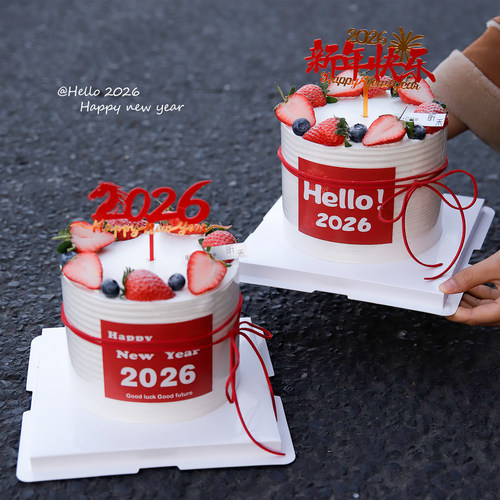 网红hello2026新年蛋糕装饰贴纸马年跨年元旦亚克力烘焙插牌插件