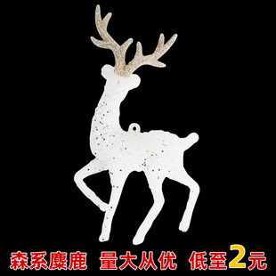 饰摆件闪粉网红小鹿水晶鹿圣诞金鹿生日烘焙 圣诞森系麋鹿蛋糕装