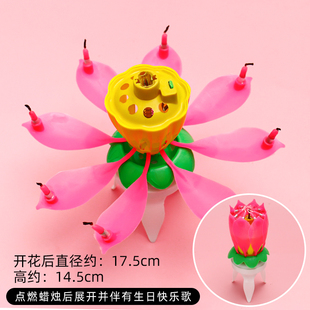 复古莲花蜡烛蛋糕装饰网红唱歌旋转开花荷花蜡烛创意花开富贵蜡烛