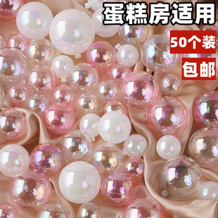 50个装 扮炫彩透明泡泡球生日插件 蛋糕装 饰ins风创意幻彩许愿球装