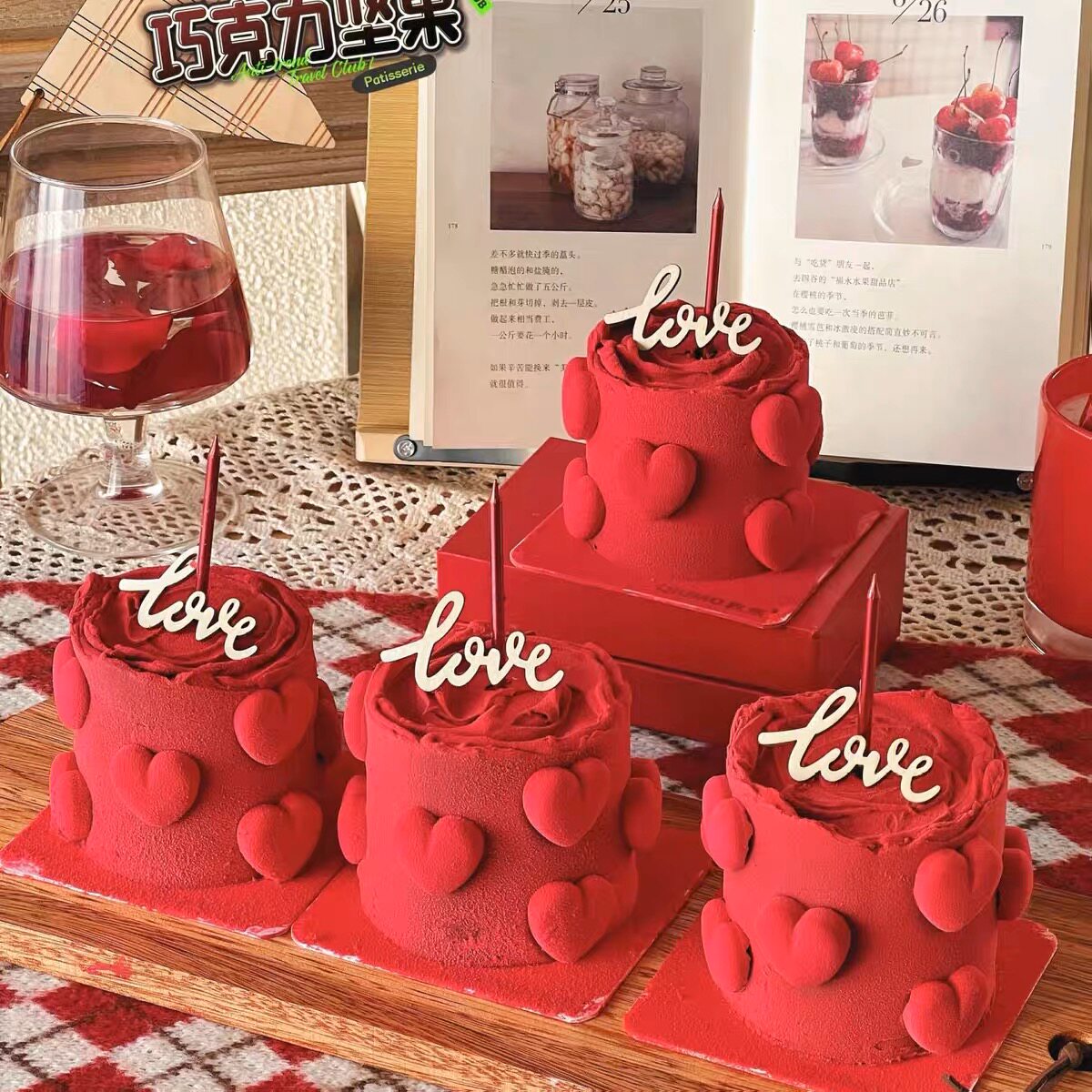 520情人节蛋糕装饰品红色曲线蜡烛情侣告白表白爱心饼干装扮插件