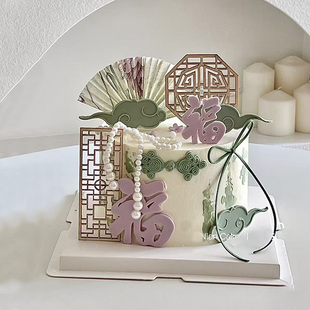 新中式绿色森系祝寿蛋糕装饰插件古典风扇盘扣祥云福字珍珠蝴蝶结