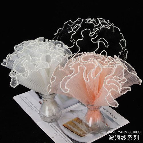 珍珠褶皱浪花纱围边雪梨纸