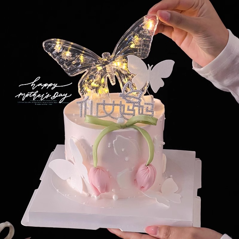 2025母亲节蛋糕装饰唯美发光蝴蝶