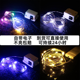 饰灯串树灯小彩灯铜线创意鲜花满天星花束插件 LED灯串灯带蛋糕装