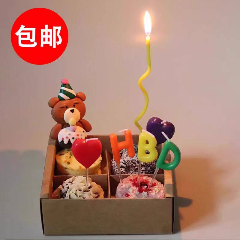 网红小熊生日蛋糕装饰蜡烛彩色HBD爱心弯曲线氛围感插件烘焙配件,节庆用品/礼品,节日装扮用品,淘宝优惠券,粉丝福利购,淘宝优惠卷