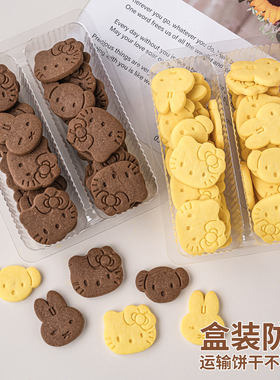 网红米菲兔KT猫焦糖饼干蛋糕装饰造型饼干小猫小熊饼干甜品装扮