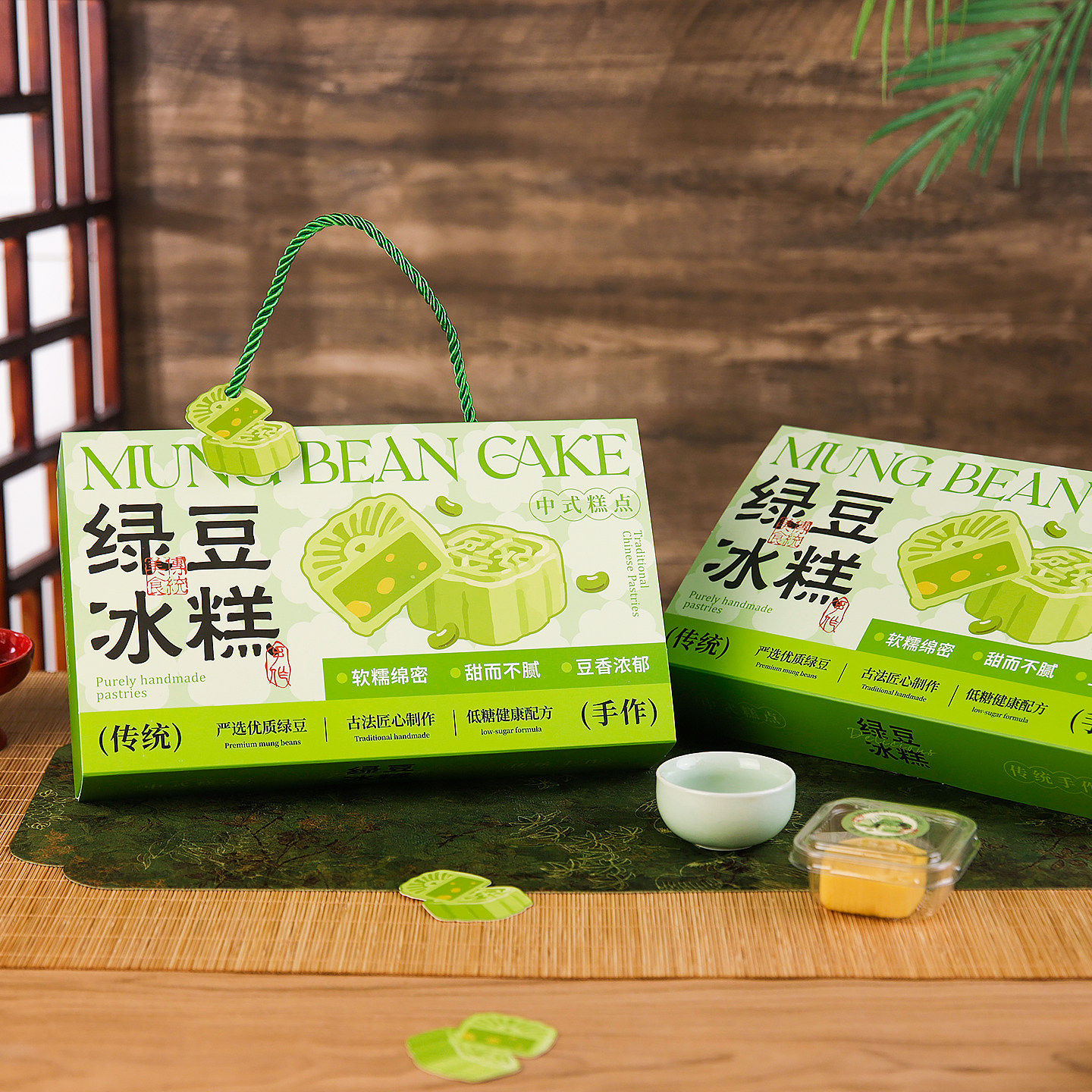 绿豆糕礼盒12粒高档包装精美传统糕点空盒子冰糕端午糕点手提袋