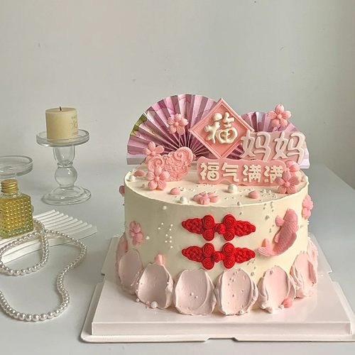 母亲节蛋糕装饰翻糖巧克力模具摆件福气满满扇子妈妈烘焙装扮插件