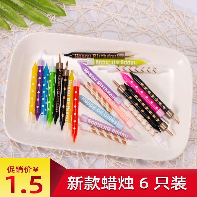 复古生日蛋糕英文女王蜡烛